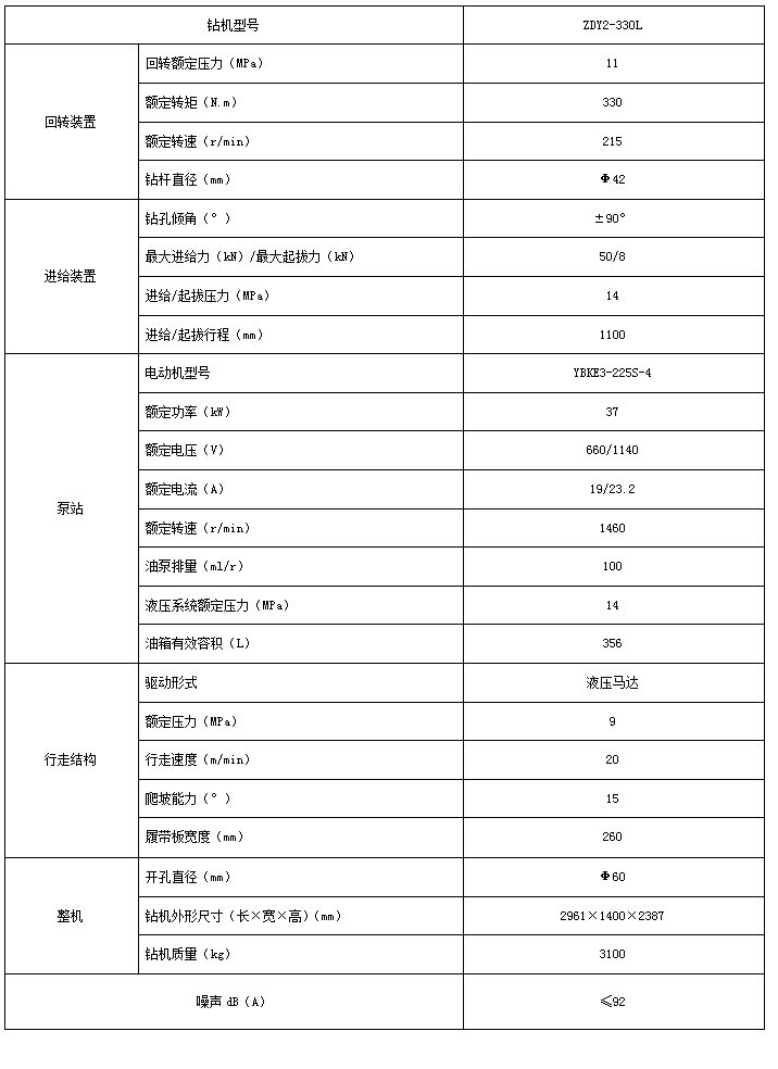 未標題-4